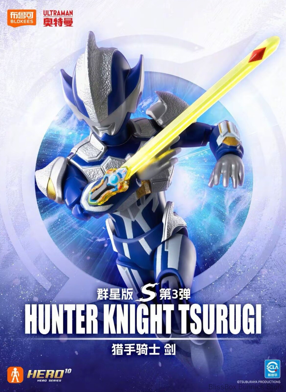 Genuine Blokees Ultraman Taiga - Figure Display Box recension och pris