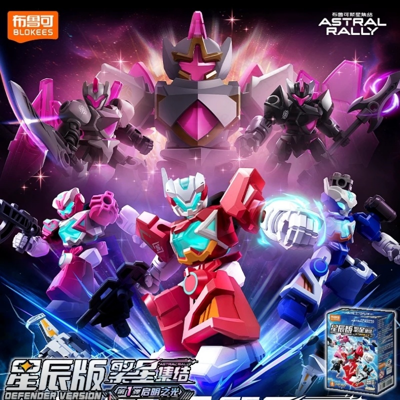 2026 New Blokees IP ASTRAL RAL - Figure Display Box recension och pris