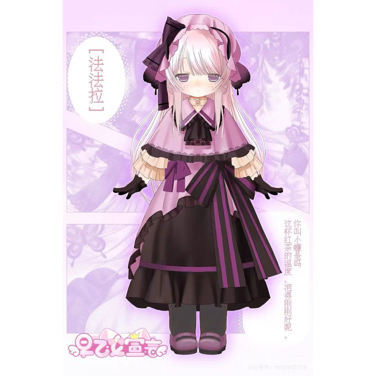 Original Saotome Declaration 1 - Figure Display Box recension och pris