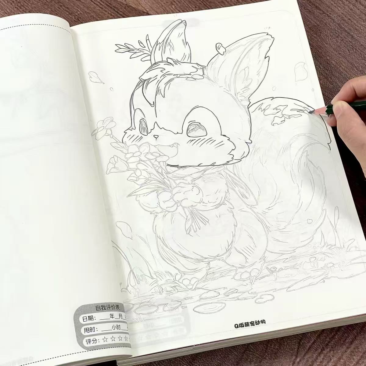 Cute Animals Manga Tracing & D - Art Book Illustration recension och pris
