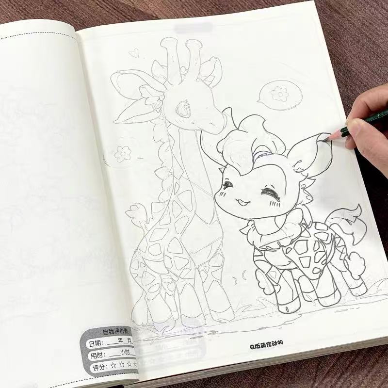 Cute Animals Manga Tracing & D - Art Book Illustration recension och pris