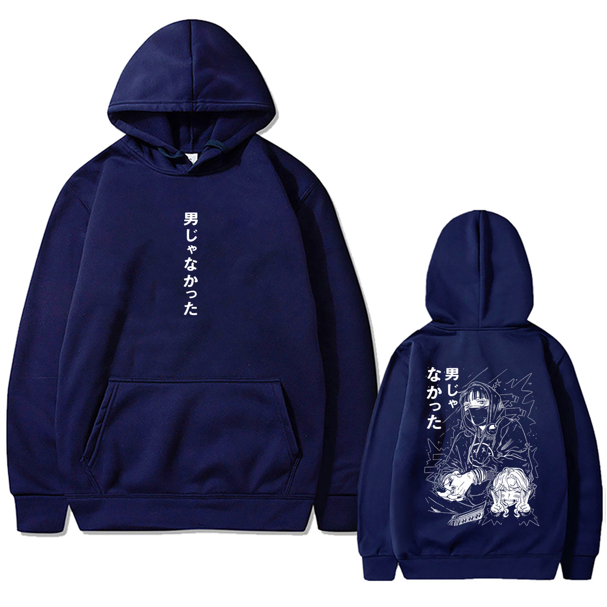 Anime The Guy She Was Interest - Anime Merch Hoodie recension och pris