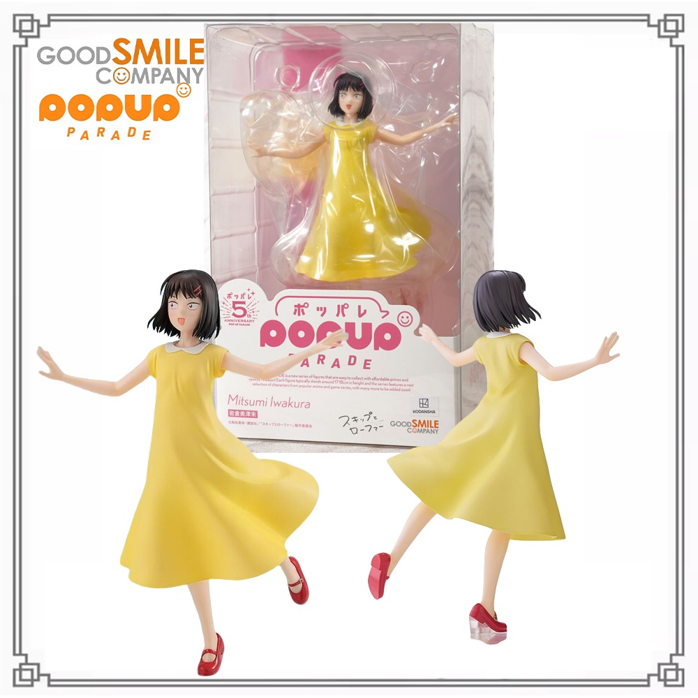 100% Original Genuine in Stock - Good Smile Company Pop Up Parade recension och pris