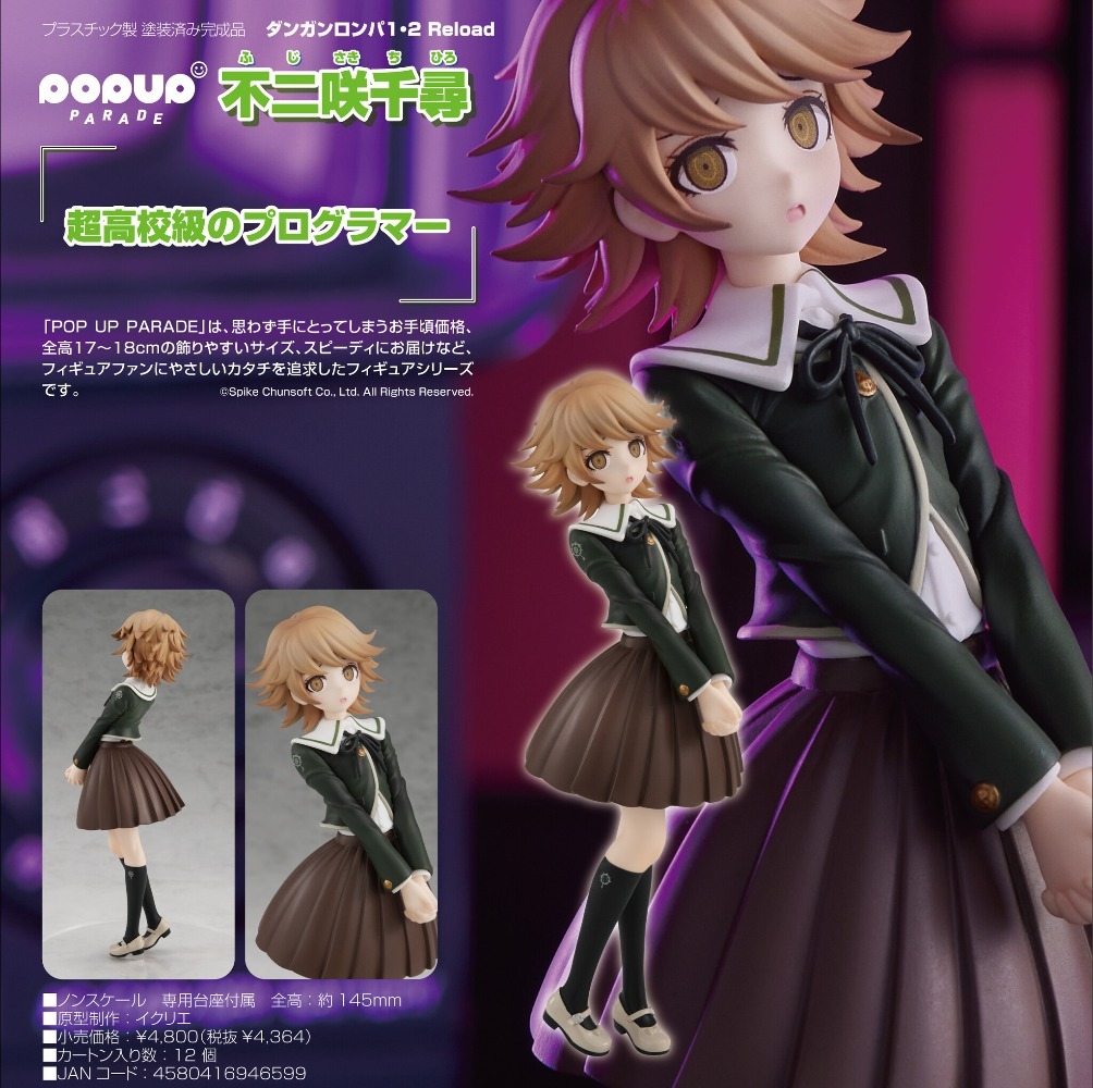 100% Original in Stock Good Sm - Good Smile Company Pop Up Parade recension och pris