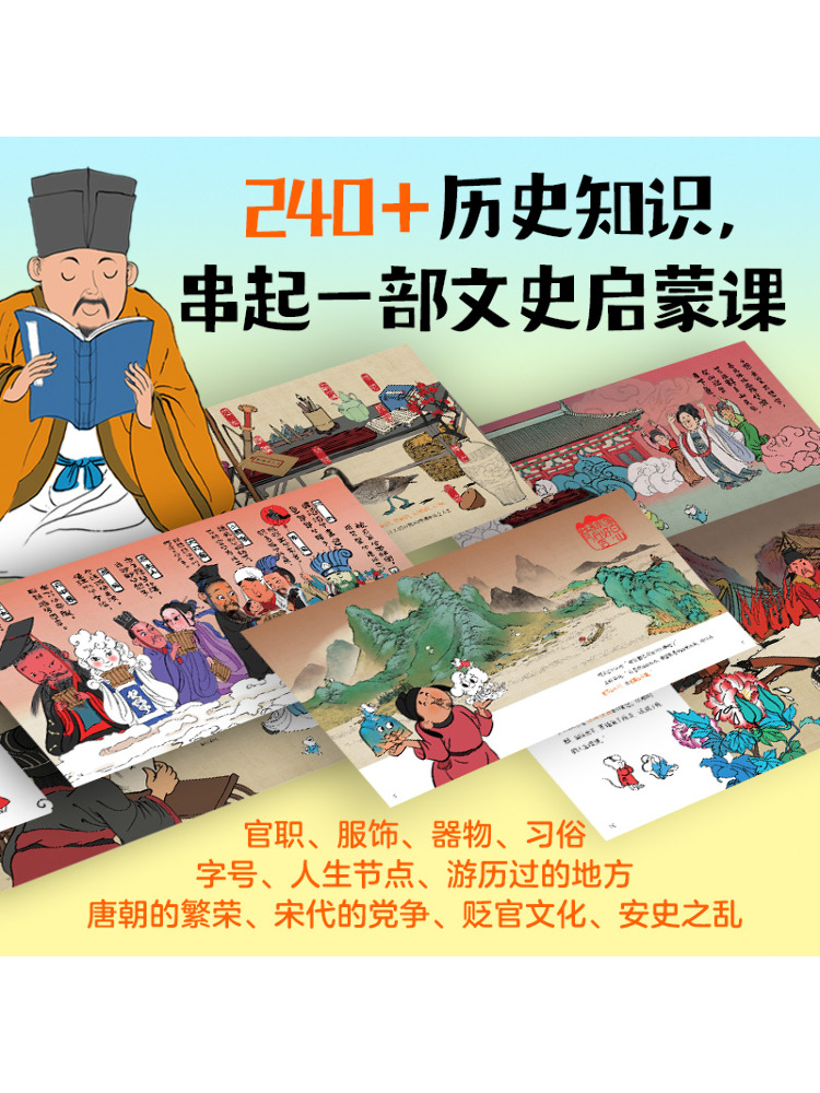 Book-Winshare The Great Poet i - Art Book Illustration recension och pris