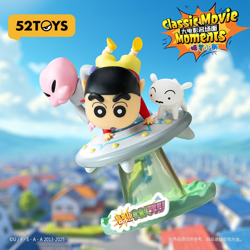 52toys Crayon Shinchan Big Mov - Figure Display Box recension och pris